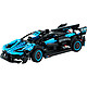  88VIP：LEGO 乐高 机械组系列 42162 布加迪Bugatti Bolide Agile Blue　