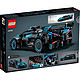 LEGO 乐高 机械组系列 42162 布加迪Bugatti Bolide Agile Blue