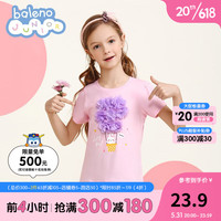 Baleno Junior班尼路童装Baleno春夏新款女童立体图案短袖T恤女孩夏装 65R 浅桃红 120CM