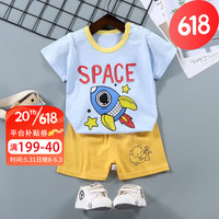 怡饰美 儿童短袖套装棉宝宝T恤2023岁男童夏季童装女童短裤婴儿衣服夏装 F17-蓝火箭 120建议身高105-115cm/无肩扣