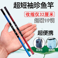 laogui 老鬼 特价超短节钓鱼竿手竿超轻超硬19调鲫鱼鲤鱼竿套装袖珍儿童迷你杆