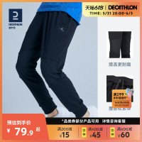 DECATHLON 迪卡侬 男童裤子速干儿童春秋新款宽松运动裤耐磨棉夏季休闲裤KIDC