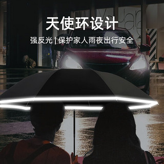 卡塞格林全自动雨伞 男士商务折叠伞车载反向雨伞大号男女双人伞晴雨伞 曜夜黑