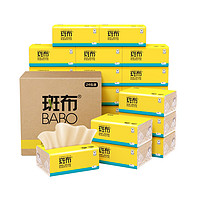 88VIP：BABO 斑布 base系列抽纸 3层90抽24包 (190*122mm)