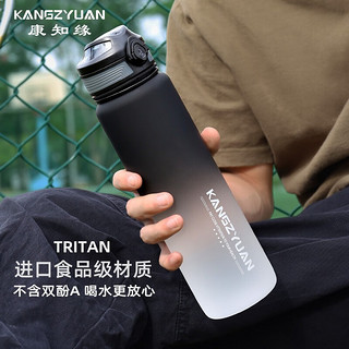 名锐（MINGRUI）运动水杯男大容量Tritan水壶健身男女士学生塑料泡茶杯子健身壶 黑白650ML