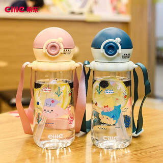 希乐（cille）水杯Tritan便携提手可爱高颜值女生学生夏季塑料杯 蓝青色500ML