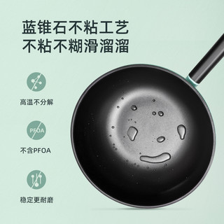 张小泉不锈钢炒锅家用平底炒菜无涂层不粘锅电磁炉燃气灶专用1648