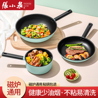 张小泉不锈钢炒锅家用平底炒菜无涂层不粘锅电磁炉燃气灶专用1648