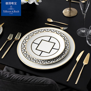 德国唯宝 Villeroy&Boch）都市尚品系列 进口骨瓷餐具 欧式家用平盘 创意套装 4人份