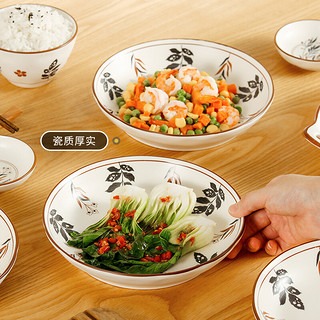 传旗釉下彩陶瓷盘子8英寸4只日式菜盘饭盘深汤盘 陶瓷餐具稻香