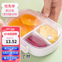家の物语(KATEI STORY)日本水果便当盒小学生食品级分格便携儿童户外春游野餐盒上班饭盒 小号350ml-1个