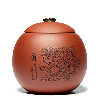 铸荣堂 梅兰竹菊 茶叶罐 180g 菊