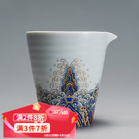 容山堂珐琅彩泡茶杯陶瓷主人杯单杯茶盏公道杯盖碗茶洗壶承储水功夫茶具 珐琅彩海浪纹公道杯