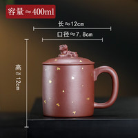 陶曦宜兴原矿紫砂杯纯全手工刻绘功夫茶具带盖子大容量泡茶水杯茶杯 龙腾虎跃洒金款 单杯