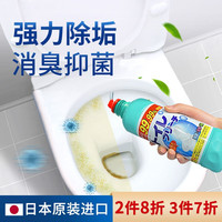 HOWARD日本进口洁厕灵马桶清洁剂除垢去味洁厕剂卫生间去黄去渍洁厕液 1瓶