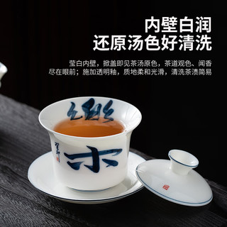 午间 简约手绘白瓷三才盖碗茶杯套装陶瓷功夫茶具薄胎150cc泡茶碗单个 手绘马蹄盖碗