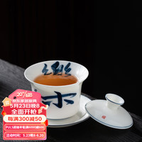 午间 简约手绘白瓷三才盖碗茶杯套装陶瓷功夫茶具薄胎150cc泡茶碗单个 手绘马蹄盖碗