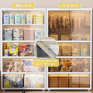 星优（XINGYOU）加厚宝宝衣柜婴儿收纳柜儿童小衣橱衣服整理箱塑料家用零食储物柜 65CM面宽-1挂衣1翻盖-透明白