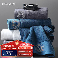 Careseen 康尔馨 毛巾 2条装 180g