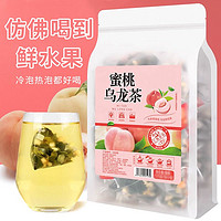  蜜桃乌龙果茶 3g*20包