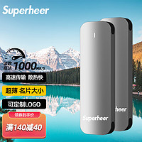 Superheer 舒赫 2TB移动固态硬盘大容量 接口高速1000MB/S轻薄便携式PSSD S2000L