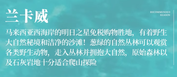 2+2玩法覆盖7大热门城市!平均400出头/晚!马来西亚吉隆坡2晚+马六甲/槟城/兰卡威/热浪/亚庇/仙本那2晚套餐