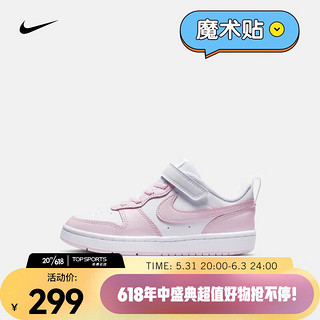 NIKE 耐克 幼童运动童鞋 COURT BOROUGH LOW 2 (PSV) DQ0473-100 31