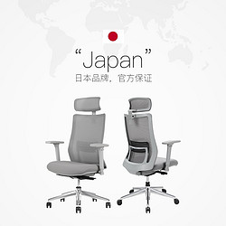 okamura 冈村 portone人体工学椅电脑椅办公椅 灰框灰色