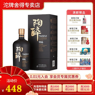 沱牌 陶醉 906 50%vol 浓香型白酒 500ml 单瓶装