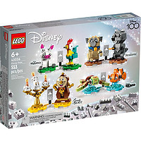 LEGO 乐高 Disney迪士尼系列 43226 经典搭档 100周年纪念款