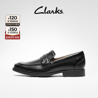 Clarks 其乐 惠登系列男士经典乐福鞋英伦商务一脚蹬舒适休闲皮鞋