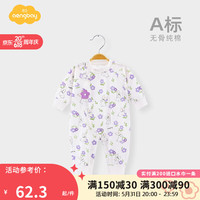 Aengbay昂贝 婴儿连体衣春秋纯棉家居睡衣外出洋气哈衣爬服女宝宝衣服 花园小兔 66cm