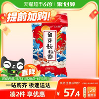 东北老农 长粒香大米10kg粳米20斤含胚芽米杂粮伴侣
