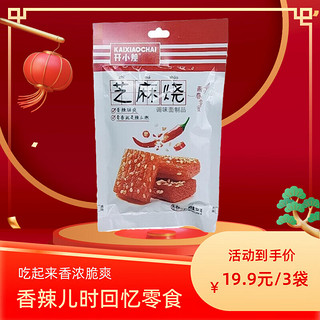 开小差辣条麻辣丝芝麻烧独立包装80 90 儿时经典追剧小零食香辣棒 小辣棒106克/3袋