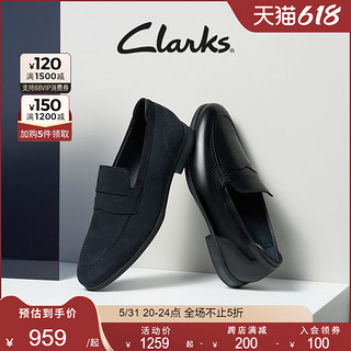 Clarks 其乐 男士正装皮鞋春季新品时尚舒适一脚蹬商务休闲皮鞋