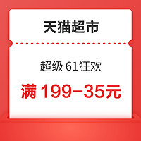 先领券再剁手：淘宝领3元无门槛红包！京东红包雨抢888元红包！