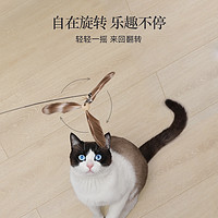 FUKUMARU 福丸 竹蜻蜓高弹逗猫棒长杆钢丝羽毛宠物玩具猫玩具猫用品猫咪