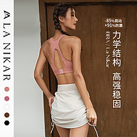 La Nikar 运动内衣女防震跑步健身聚拢瑜伽定型高强度文胸背心式 黑色 S