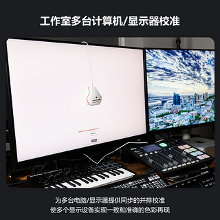 Datacolor 德塔颜色 红蜘蛛校色仪Spyder X2 Elite显示器校色仪器