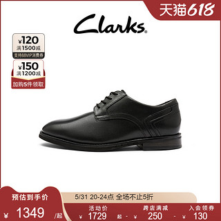 Clarks 其乐 优跃修斯系列 男士商务正装鞋 261683238