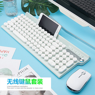 奇联 无线鼠标键盘套装狼途静音无声打字办公电脑台式笔记本便捷粉色