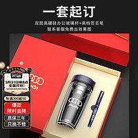名锐(MINGRUI)玻璃杯泡茶杯水杯刻字定制LOGO商务礼品伴手礼物端午父亲节