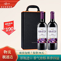 Chateau de Viaud 雷沃堡 酒庄葡萄酒  法国波尔多右岸原瓶进口红酒750ml 雷沃堡之花 礼盒装