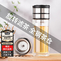 名锐（MINGRUI）玻璃杯泡茶杯茶水分离全钢盖水杯子 280ML