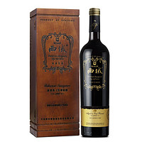 XIYU 西域 1997赤霞珠干红葡萄酒新疆红酒 750ml 单支礼盒装