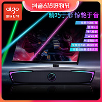 抖音超值购：aigo 爱国者 T199蓝牙音响多媒体音箱通用电脑手机低音笔记本双扬声器