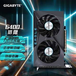 GIGABYTE 技嘉 AMD Radeon RX 6400 EAGLE 显卡 4GB 黑色