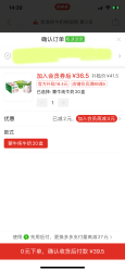 拼多多5月生产的纯牛奶20盒250ml，只需36.5元