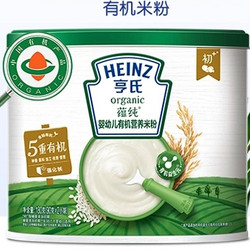 Heinz 亨氏 婴儿原味有机米粉 180g