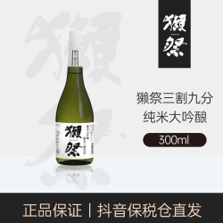 DASSAI 獭祭 日本清酒獭祭三割九分纯米大吟酿造低度酒39  300ml/瓶（无盒）